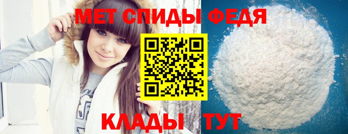 Амфетамин Premium Новокузнецк