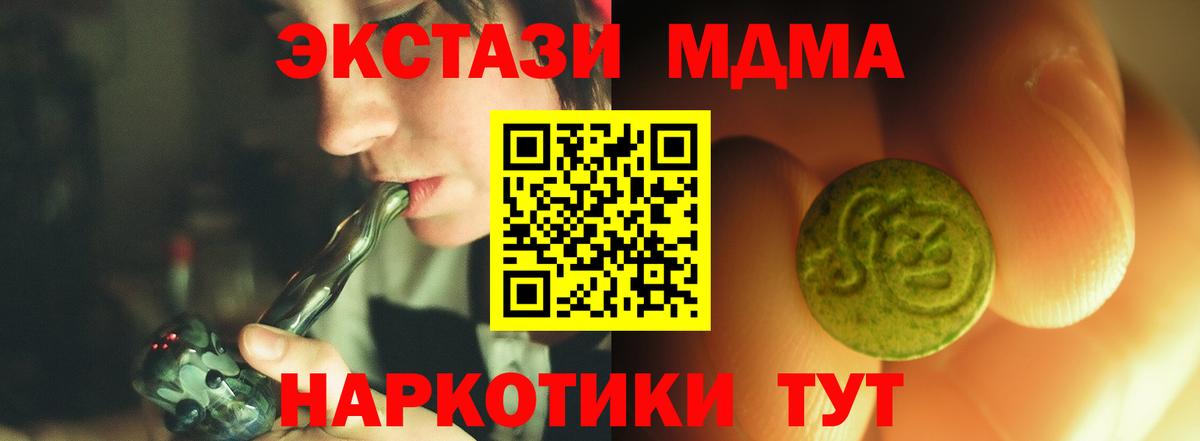 Новокузнецк  ЭКСТАЗИ бентли  Экстази 99%  Вход с VPN 