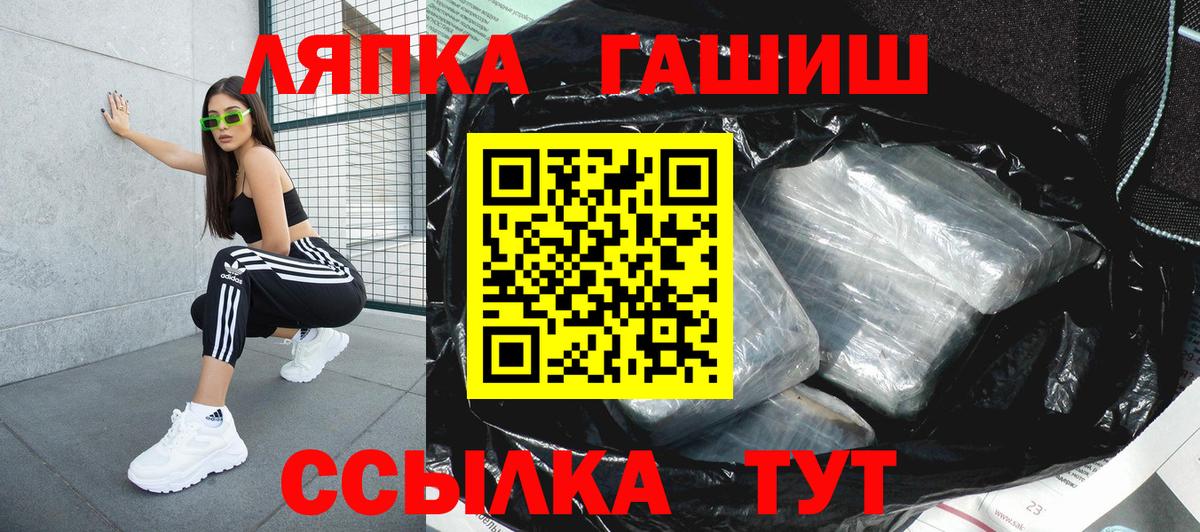 ГАШИШ AMNESIA HAZE Новокузнецк