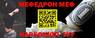 трава Гагарин