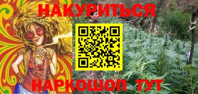 трава Гагарин