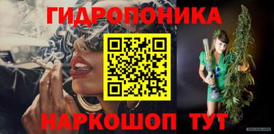 трава Гагарин