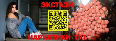 меф Гатчина