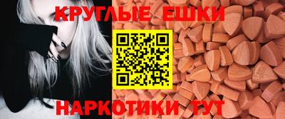 меф Гатчина