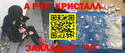 меф Гатчина