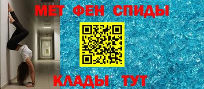 меф Гатчина