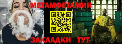 меф Гатчина
