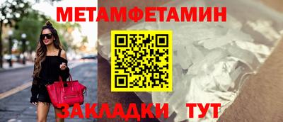 меф Гатчина