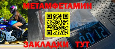меф Гатчина