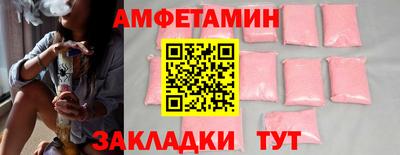 трава Гагарин