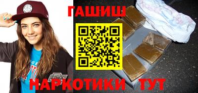 меф Гатчина