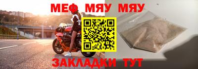 трава Гагарин
