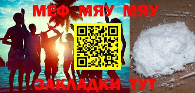 мдпв Гай