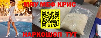 трава Гагарин
