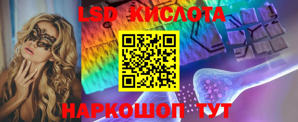 Новокузнецк  LSD-25 экстази ecstasy  Вход с VPN  ЛСД экстази  LSD-25 экстази ecstasy 