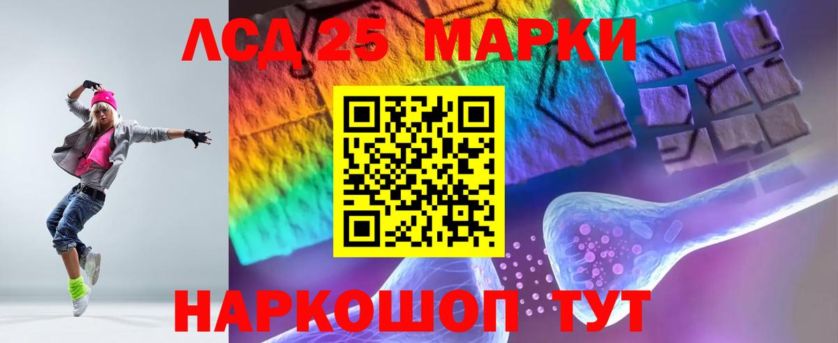 ЛСД экстази ecstasy Новокузнецк